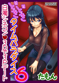 Download Dokidoki Time Paradise 6