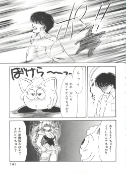 Page 141 of Saint Something 2