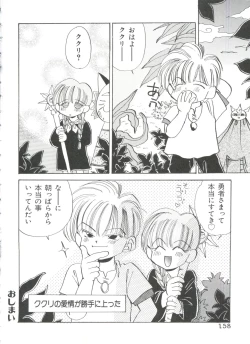 Page 158 of Saint Something 2