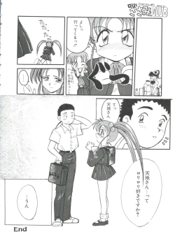 Page 168 of Saint Something 2