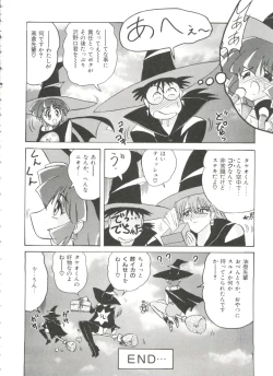 Page 38 of Saint Something 2