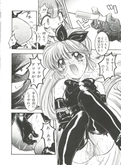 Page 42 of Saint Something 2