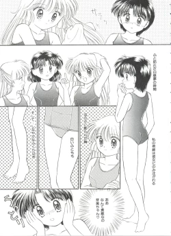 Page 61 of Saint Something 2