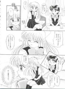 Page 68 of Saint Something 2