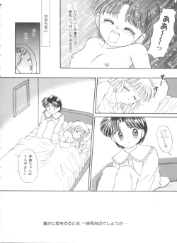 Page 78 of Saint Something 2