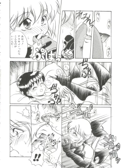 Page 84 of Saint Something 2