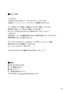 Page 18 of Mysterious Lady