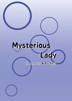Page 20 of Mysterious Lady