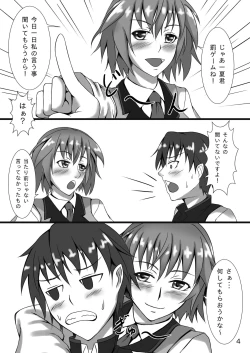 Page 4 of Mysterious Lady