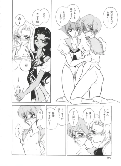 Page 101 of Paro Paro Oukoku 1