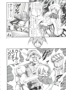 Page 135 of Paro Paro Oukoku 1