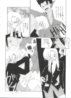 Page 29 of Paro Paro Oukoku 1