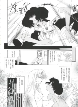 Page 35 of Paro Paro Oukoku 1