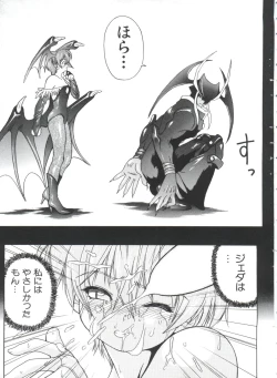 Page 48 of Paro Paro Oukoku 1