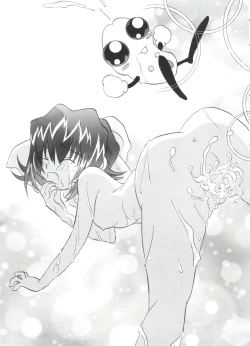 Page 17 of Paro Paro Oukoku 2