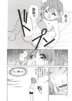 Page 64 of Paro Paro Oukoku 2