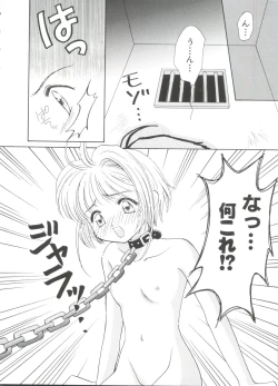 Page 90 of Paro Paro Oukoku 4