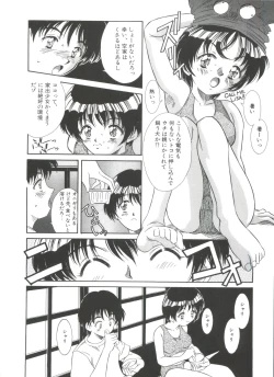 Page 28 of Kinoshita Rei Jisenshuu