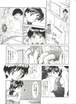 Page 41 of Kinoshita Rei Jisenshuu