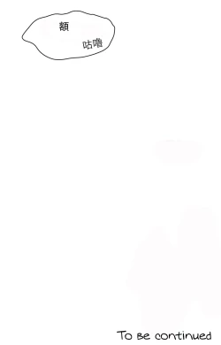 Page 466 of Sports Girl ch.1-28