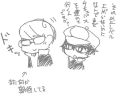 Page 14 of 【P4】 Thank You Lv. 99 Succubus【Sunao】