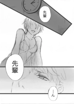 Page 2 of 【P4】 Thank You Lv. 99 Succubus【Sunao】