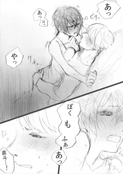 Page 7 of 【P4】 Thank You Lv. 99 Succubus【Sunao】