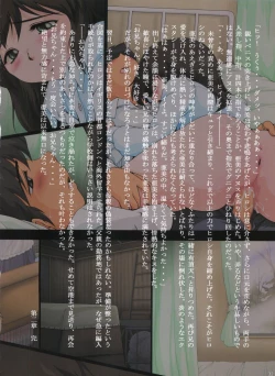 Page 31 of 亜美 Re-Birth 再誕 第二章 逢瀬