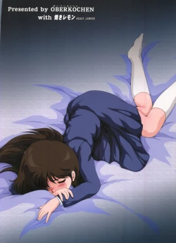 Page 34 of 亜美 Re-Birth 再誕 第二章 逢瀬