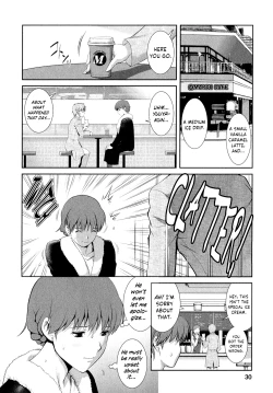 Page 33 of Hitozuma Audreysai kara no Furyou Tsuma Kouza12