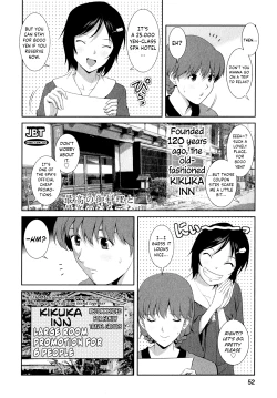 Page 55 of Hitozuma Audreysai kara no Furyou Tsuma Kouza12