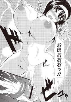 Page 165 of Kyonyuu Netorare Spiral