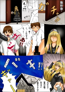 Page 3 of Oshioki Oujo