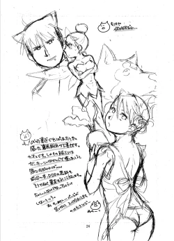 Page 24 of Sweet Full Life