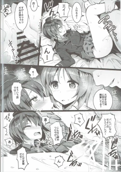 Page 31 of GARUPAN 1+2+@