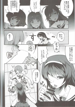 Page 43 of GARUPAN 1+2+@