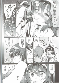 Page 45 of GARUPAN 1+2+@