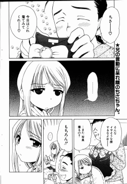 Page 58 of Comic POT 2005-01