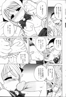 Page 69 of Comic POT 2005-01