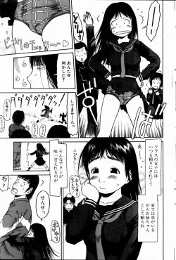 Page 94 of Comic POT 2005-01