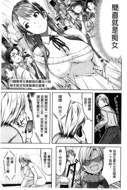 Page 171 of Reika wa Karei na Boku no Maid