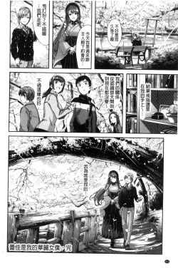 Page 218 of Reika wa Karei na Boku no Maid