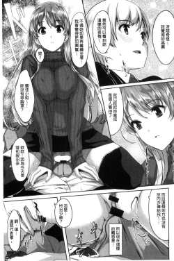 Page 29 of Reika wa Karei na Boku no Maid