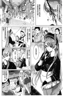 Page 40 of Reika wa Karei na Boku no Maid