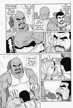 Page 214 of Kimiyo Shiruya Minami no GokuChapter 01-14