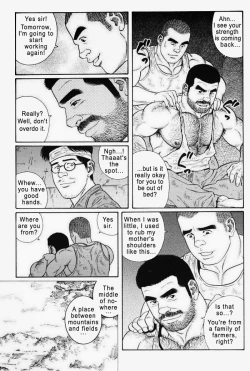 Page 219 of Kimiyo Shiruya Minami no GokuChapter 01-14