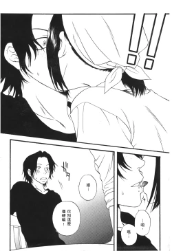 Page 2 of Kaizoku Joou | PIRATE QUEEN