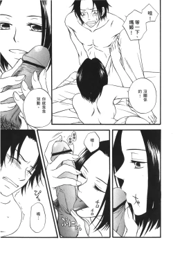 Page 6 of Kaizoku Joou | PIRATE QUEEN