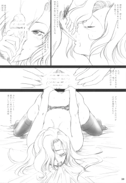 Page 19 of Melissa's Melancholy