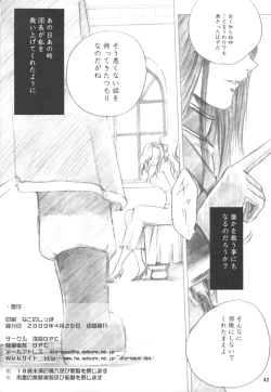 Page 41 of Melissa's Melancholy